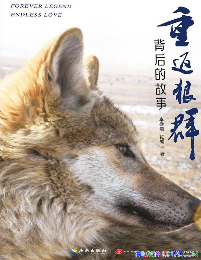 ���ط���Ⱥ����Ĺ��¡���΢��/һϵ��"������δ��"/epub+mobi+azw3+pdf 