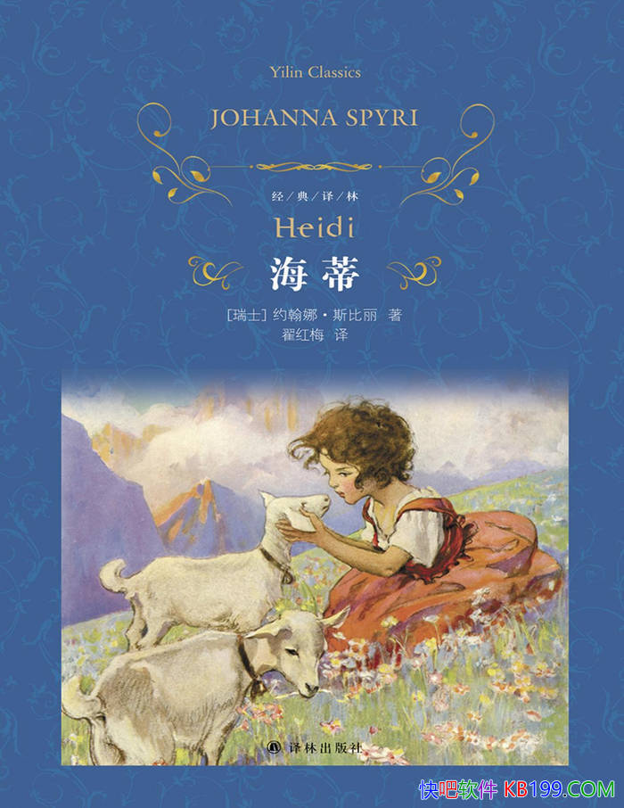�����١�[��ʿ] Լ���ȡ�˹����/ �����ͯ��ѧ�ľ��� /epub+mobi+azw3+pdf 