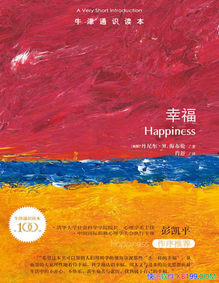 ��ţ��ͨʶ�������Ҹ���[��] �������M.������ /��ѧ /epub+mobi+azw3+pdf 