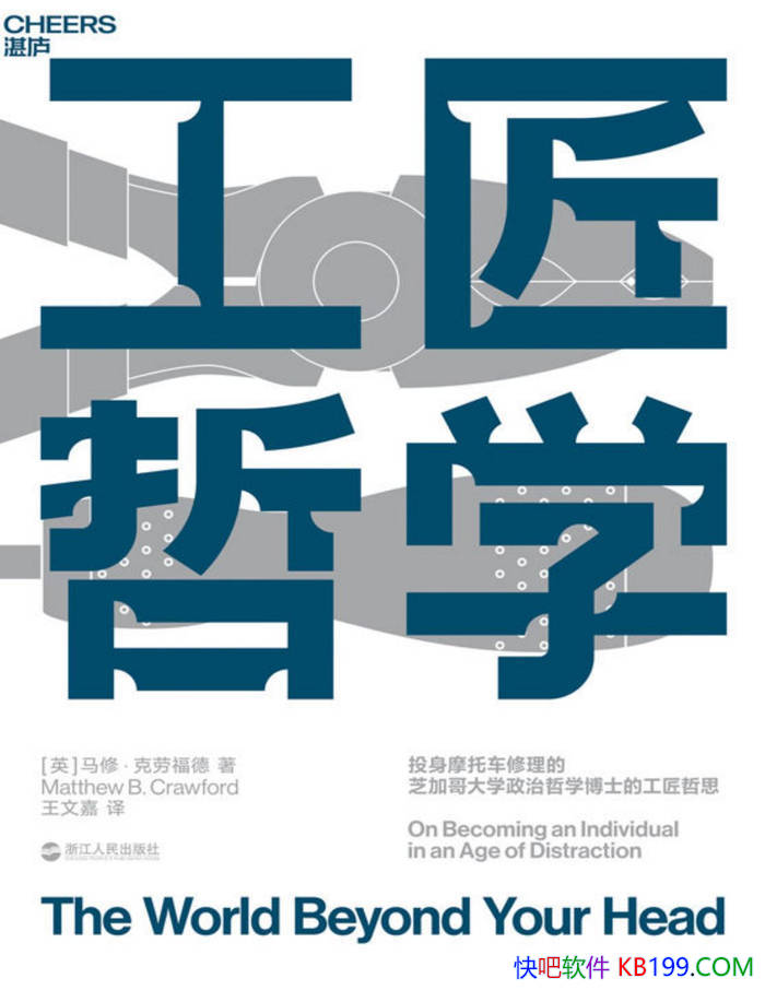 ��������ѧ��[��]���ޡ����͸���/����ע����Σ����Ȧ/epub+mobi+azw3+pdf 