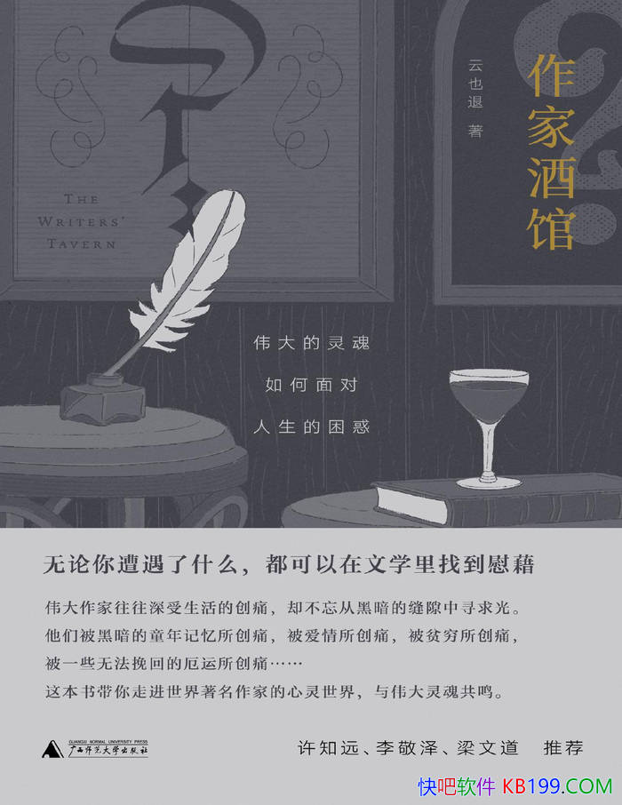 �����Ҿƹ�: ΰ������������������������Ҳ��/epub+mobi+azw3+pdf 