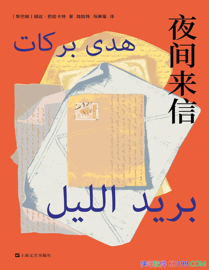 ��ҹ�����š�[�����]�����������/����������С˵/epub+mobi+azw3+pdf 