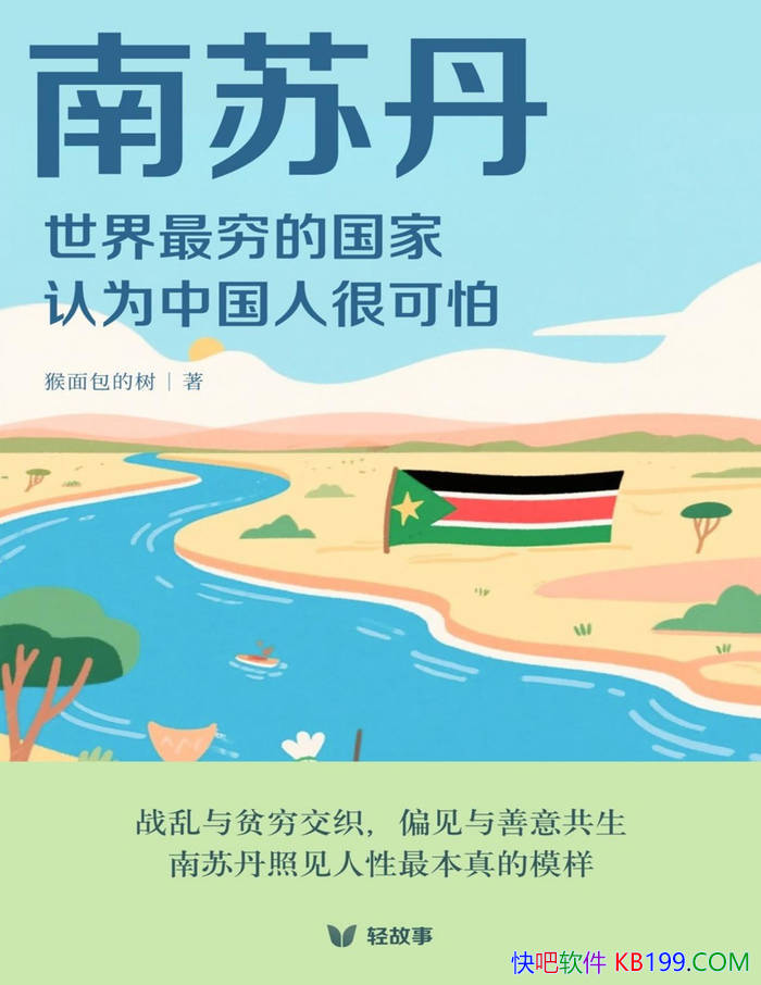 �����յ������������/�����������������ԵĹ��/epub+mobi+azw3+pdf 