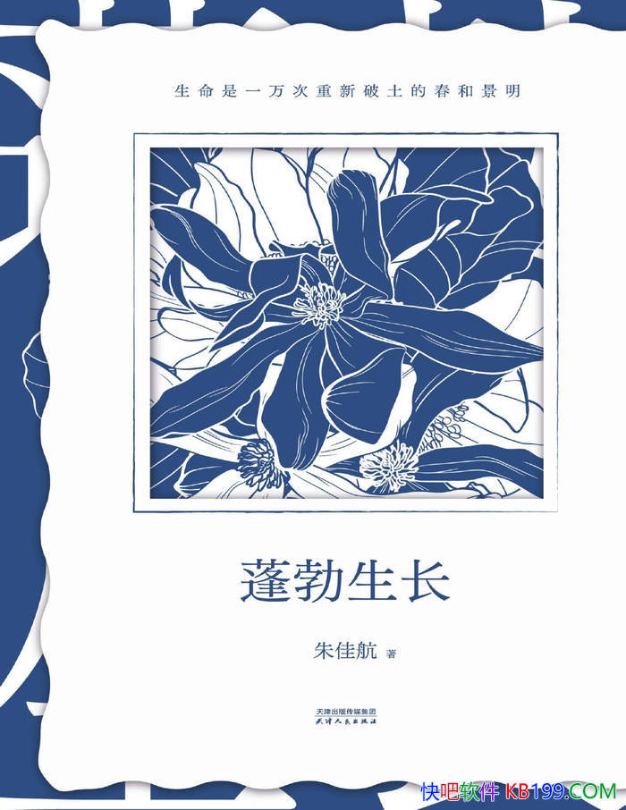 �����������Ѻ�/��������һ������������Ĵ���/epub+mobi+azw3+pdf 