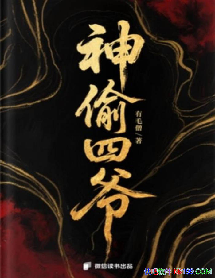 ����͵��ү����ëɮ/��������������ҹ��黳�Ĵ���/epub+mobi+azw3+pdf 