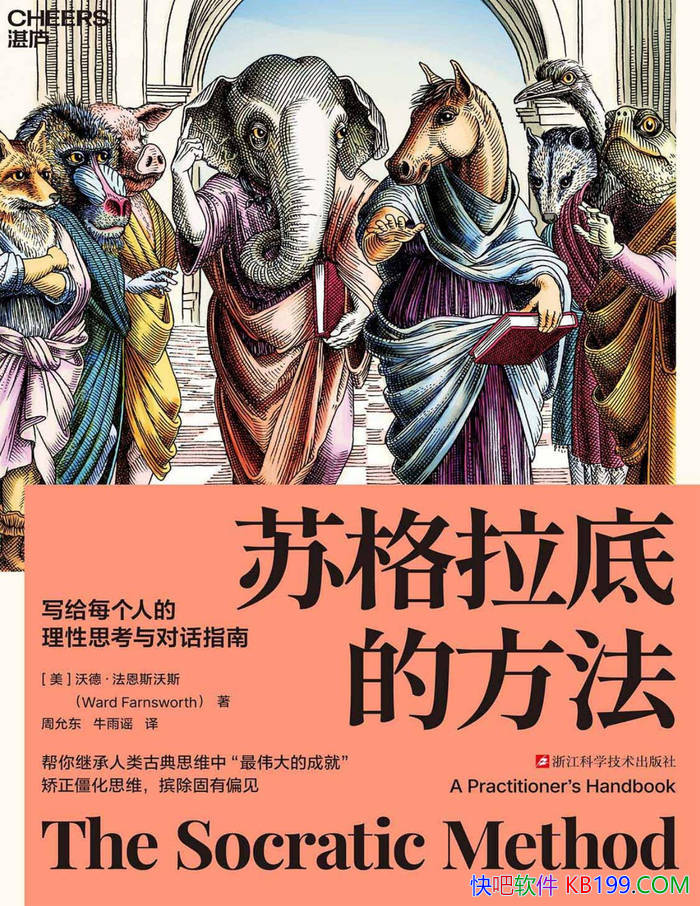 ���ո����׵ķ�����[��]�ֵ¡�����˹��˹/����˼����/epub+mobi+azw3+pdf 