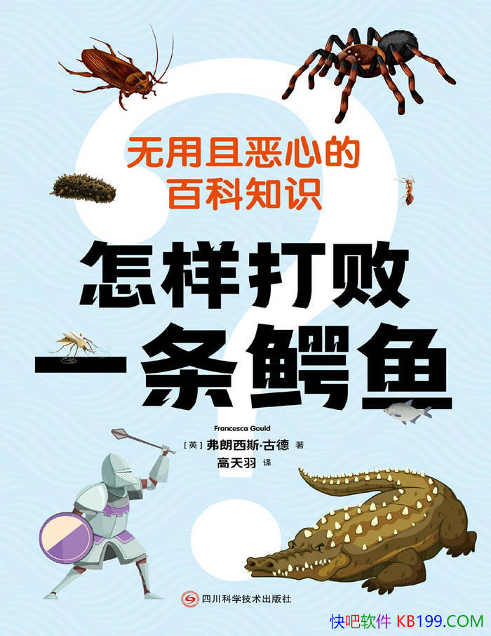 ���������һ�����㣺�����Ҷ��ĵİٿ�֪ʶ��/����/epub+mobi+azw3+pdf 