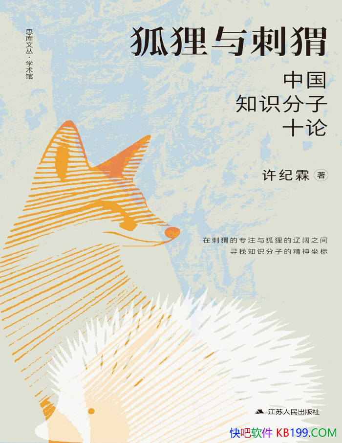 ���������⬣��й�֪ʶ����ʮ�ۡ�������/����ѧ/epub+mobi+azw3+pdf 