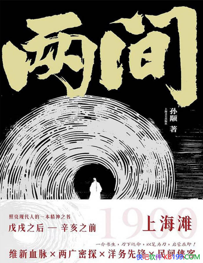 �����䡷���J/����������ʷת����֪ʶ���Ӿ���ͼ��/epub+mobi+azw3+pdf 