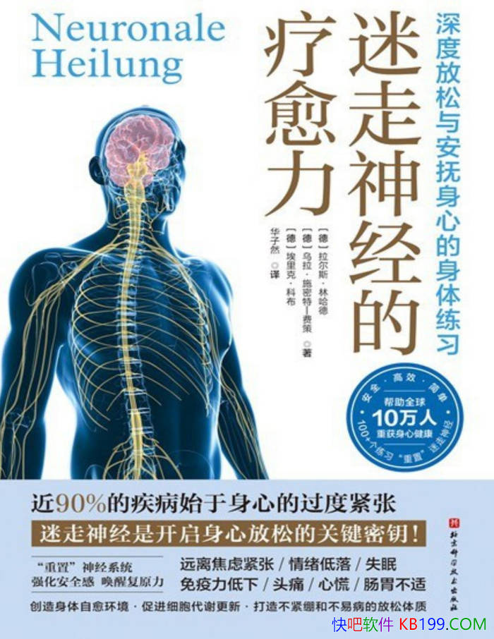 �������񾭵���������[��]����˹���ֹ���/���ĵĽ���/epub+mobi+azw3+pdf 