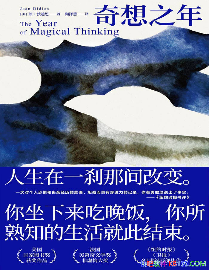 ������֮�꡷[��]�����ҵ϶�/�������ӵ����������Ʒ/epub+mobi+azw3+pdf 