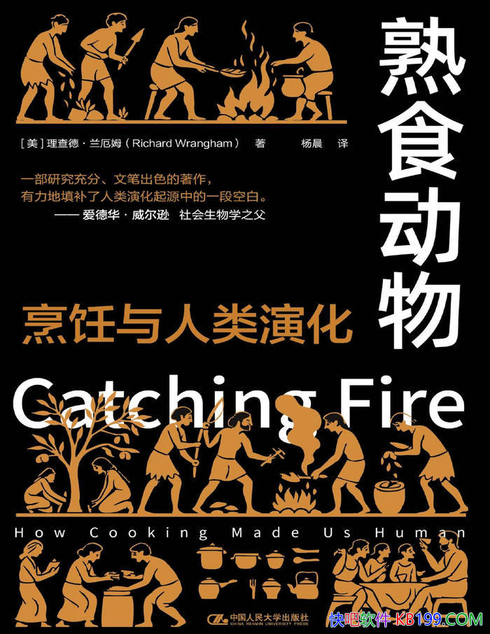 ����ʳ����:  ����������ݻ�������¡�����ķ/���ѧ/epub+mobi+azw3+pdf 