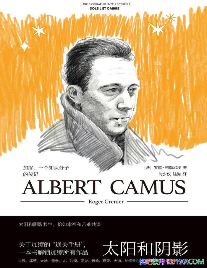 ��̫������Ӱ�����ѣ�һ��֪ʶ���ӵĴ��ǡ�/������/epub+mobi+azw3+pdf 