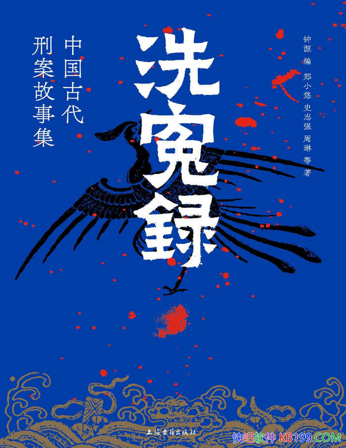 ��ϴԩ¼���й��Ŵ��̰����¼�����Դ/�Ŵ���ʵ����/epub+mobi+azw3+pdf 