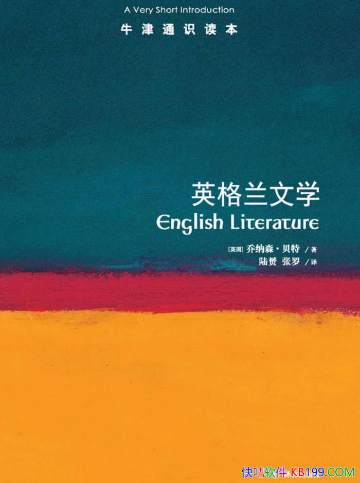 ��ţ��ͨʶ����:  Ӣ������ѧ��[Ӣ]����ɭ�� ����/��ѧ/epub+mobi+azw3+pdf 