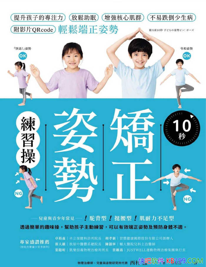 ��10�����������ϰ�١�������/�ú������ɶ�������/epub+mobi+azw3+pdf 