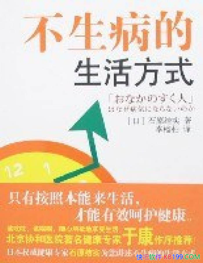 �������������ʽ��[��] ʯԭ��ʵ/������ʶ�Ľ���/epub+mobi+azw3+pdf 