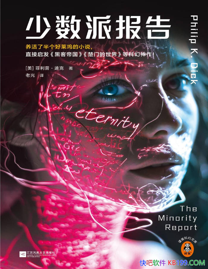 �������ɱ��桷[��]�����ա��Ͽ�/�Ÿ��ƻö�ƪ��ѡ��/epub+mobi+azw3+pdf 
