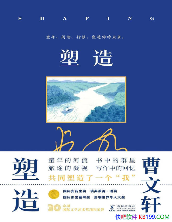 �����졷������/������һ����������̽������֮��/epub+mobi+azw3+pdf  