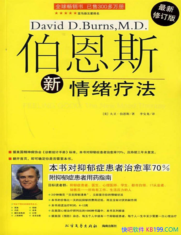 ������˹�������Ʒ���[��] ����˹/ָ��������������/epub+mobi+azw3+pdf  