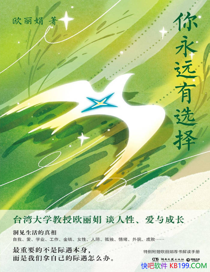 ������Զ��ѡ��ŷ����/̽�ֽ�������������˼·/epub+mobi+azw3+pdf  