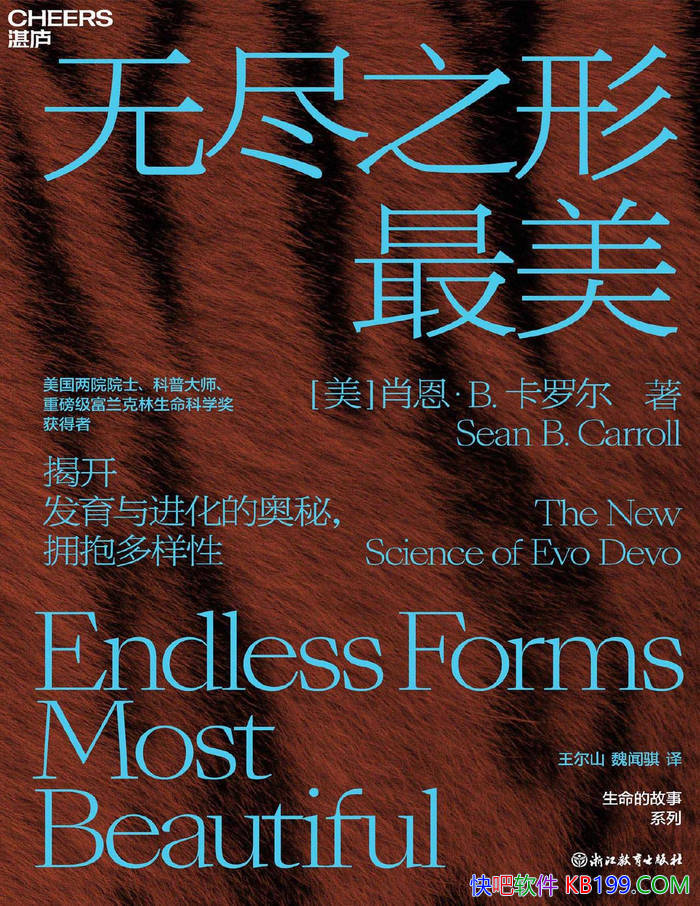 ���޾�֮��������[��]Ф����B.���޶�/������������ѧ/epub+mobi+azw3+pdf  