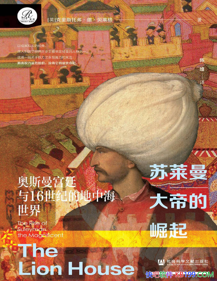 ����������۵�����[Ӣ] ����˹�и����¡������� ��  /epub+mobi+azw3+pdf  