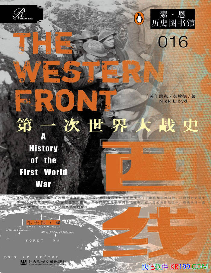 �����ߣ���һ�������սʷ��[Ӣ]��ˡ��Ͱ���/��ʷ��/epub+mobi+azw3+pdf  