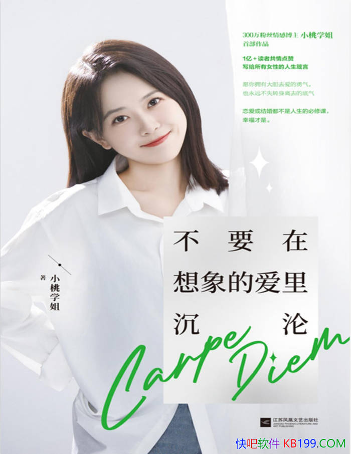 ����Ҫ������İ�����١�С��ѧ��/Ů�Ե���������/epub+mobi+azw3+pdf  