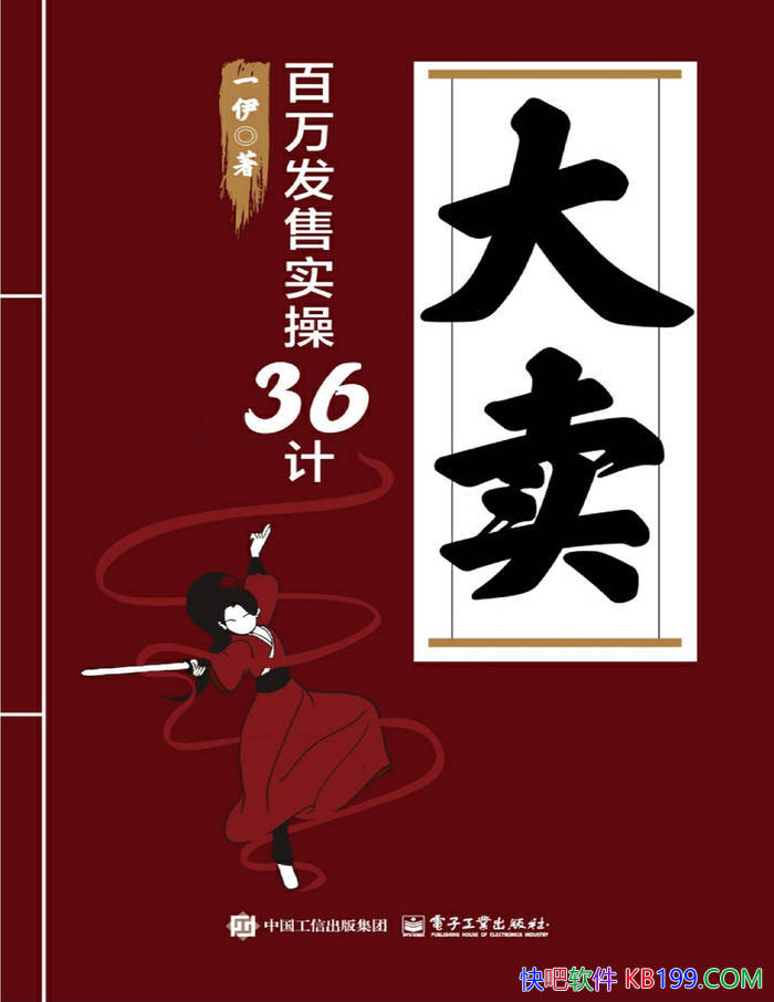 ������:  ������ʵ��36�ơ�һ�� /ѧϰ36�����۲���/epub+mobi+azw3+pdf  