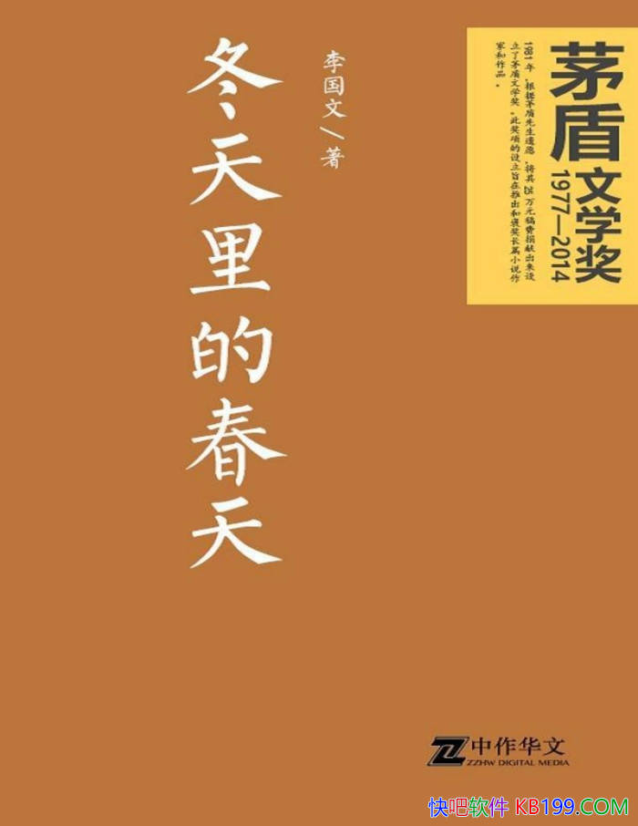 ��������Ĵ��졷[ȫ����] �����/��ʮ����������/epub+mobi+azw3+pdf  