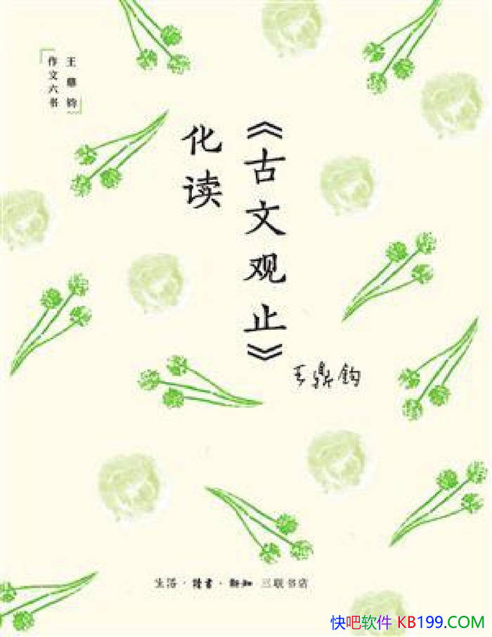 ��<���Ĺ�ֹ>������������/ ���������Ĺ�ֹ����ƪ /epub+mobi+azw3+pdf  