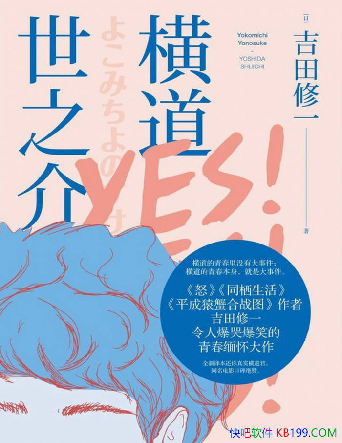 �������֮�顷[��] ������һ/���˱��ޱ�Ц���ഺ��/epub+mobi+azw3+pdf  