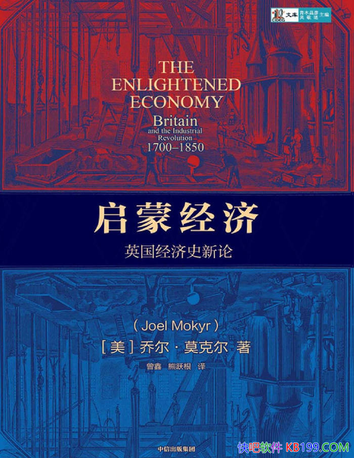 �����ɾ��ã�Ӣ������ʷ���ۡ�[��]�Ƕ���Ī�˶�/��ʷ/epub+mobi+azw3+pdf  