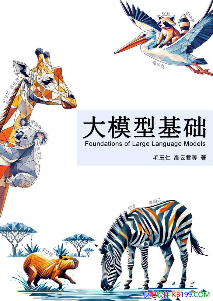 ����ģ�ͻ�����ë����/����һ����ģ�ͻ��������鼮/epub+mobi+azw3+pdf  