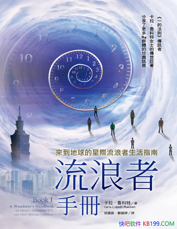 ���������ֲᡷ������³����/ �����Ǽ������ߵ����� /epub+mobi+azw3+pdf  