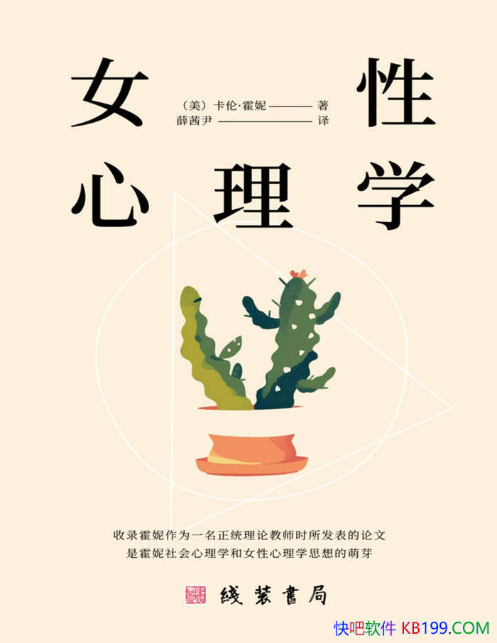 ��Ů������ѧ��[��] ���ס�����/ Ů��������������� /epub+mobi+azw3+pdf  