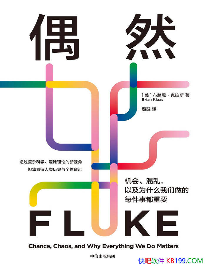 ��żȻ��������������˹/ ������ʷ��������˵Ĺ�ϵ /epub+mobi+azw3+pdf  