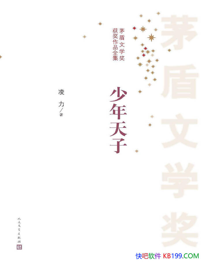 ���������ӡ�����/������˳�ΰ���ޡ���������һ��/epub+mobi+azw3+pdf  
