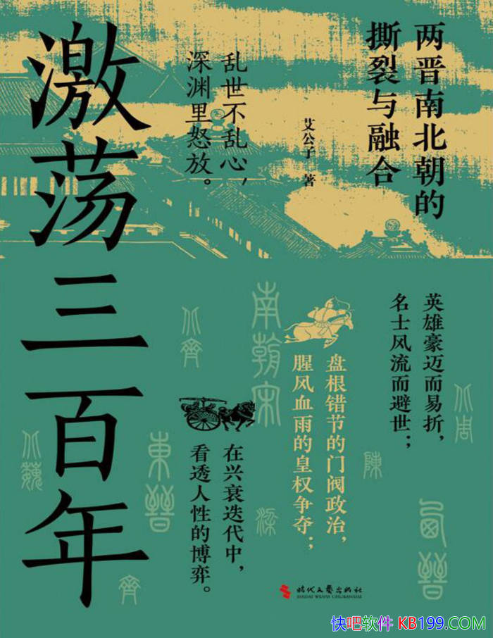 �����������꣺�����ϱ�����˺�����ںϡ������� ��/epub+mobi+azw3+pdf  