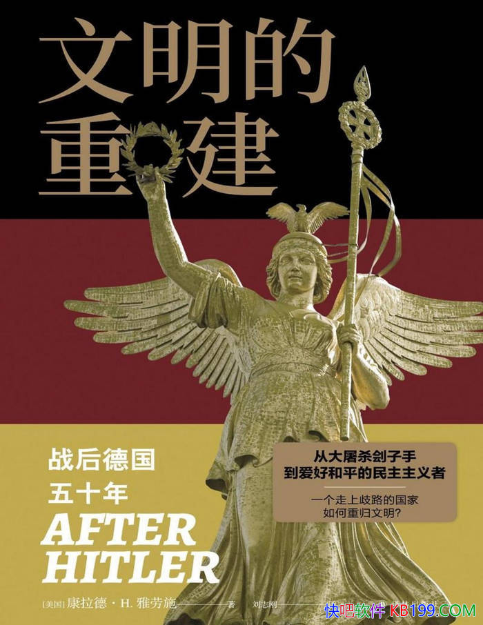 ���������ؽ�:ս��¹���ʮ�꡷[��]�����¡�H.����ʩ/epub+mobi+azw3+pdf  