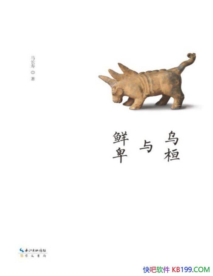 ���ڻ����ʱ��������� / �ڻ��ʱ�ʷ�о���̱�֮�� /epub+mobi+azw3+pdf  
