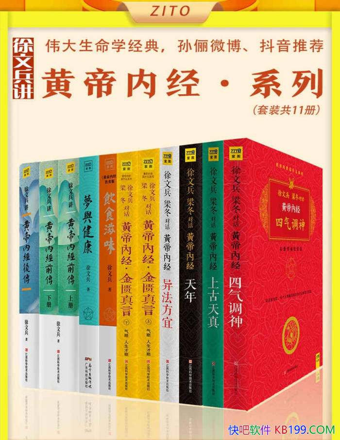 �����ı��� <�Ƶ��ھ�>ϵ�� ��[��10��] ���ı� /����/epub+mobi+azw3+pdf  