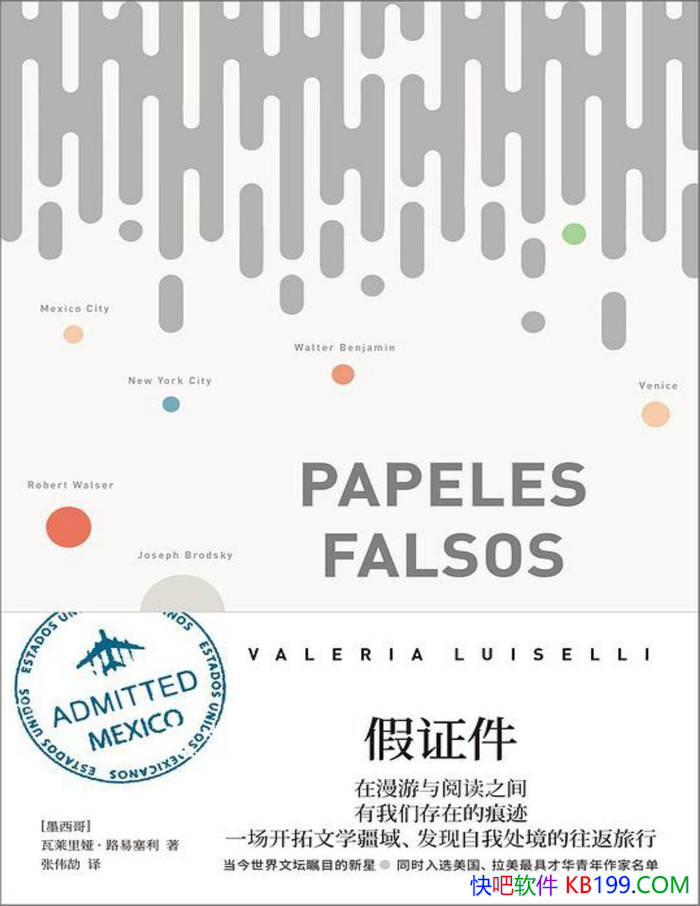 ����֤����[ī����] ������櫡�·������/ ʮƪ��ʼ� /epub+mobi+azw3+pdf  