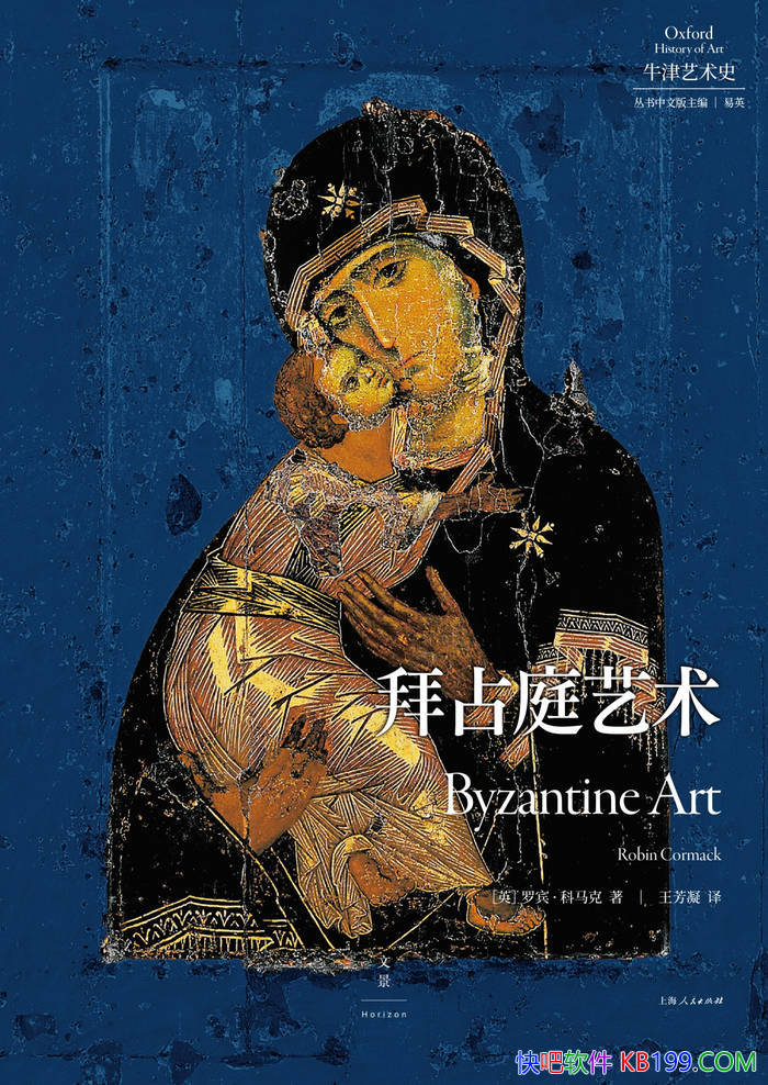 ��ţ������ʷϵ�У���ռͥ������[Ӣ] �ޱ�����������/epub+mobi+azw3+pdf  