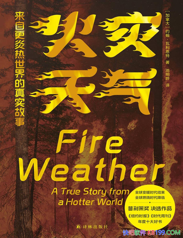 ���������������Ը������������ʵ���¡�/���ּ�ʵ/epub+mobi+azw3+pdf 