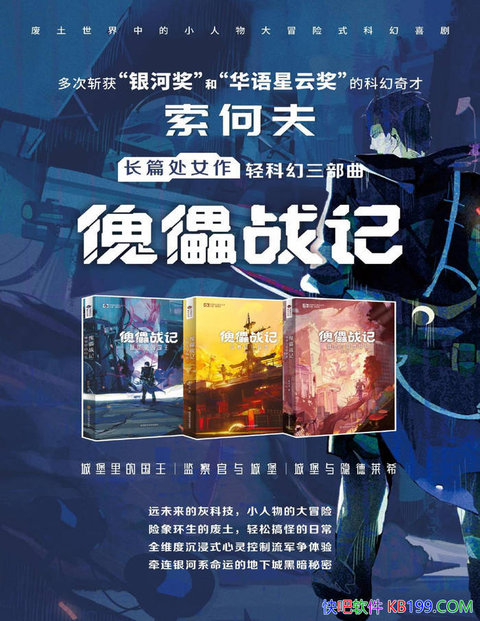 ������ս�������������η�/���������С�����ð��/epub+mobi+azw3+pdf 