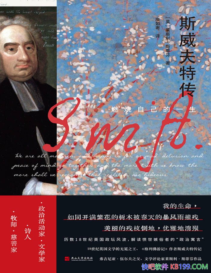 ��˹�����ش���ȼ���Լ���һ����[Ӣ] ��˹����˹�ٷ�/epub+mobi+azw3+pdf 