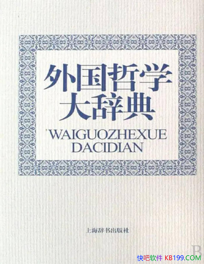 �������ѧ��ǵ䡷����/������ʷ�����µľ���Ƹ�/epub+mobi+azw3+pdf 