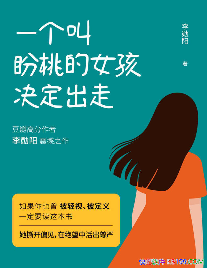 ��һ�������ҵ�Ů���������ߡ���ѫ��/�����е�����/epub+mobi+azw3+pdf 